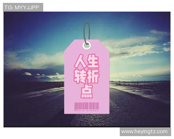 庞峥麟变向背后的故事与启示探讨人生的转折与选择