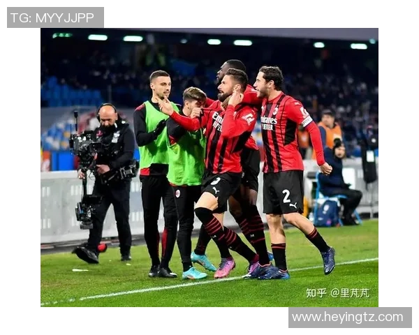莱奥远射破门助力AC米兰逆转胜利展现球队强大实力