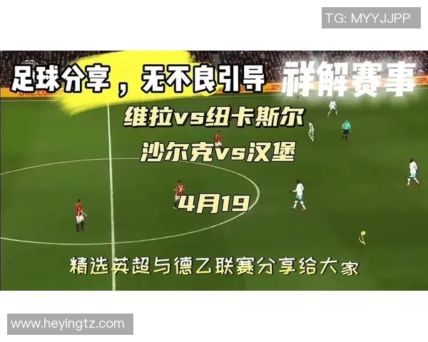 汉堡遭遇沙尔克04绝杀,遗憾1-0惨败 汉堡遭遇沙尔克04绝杀,遗憾1-0惨败