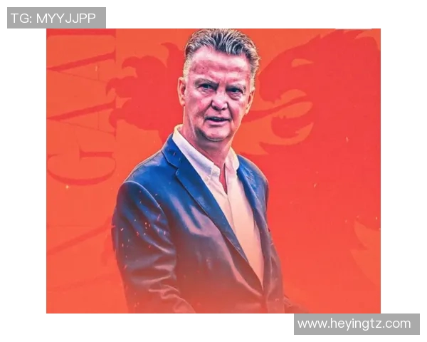 荷兰主帅范加尔寻求改革，誓言带领国家队重返巅峰