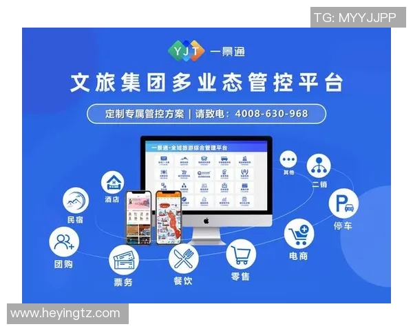 区块链技术助力门票行业变革实现安全透明的票务交易新模式 区块链技术助力门票行业变革实现安全透明的票务交易新模式