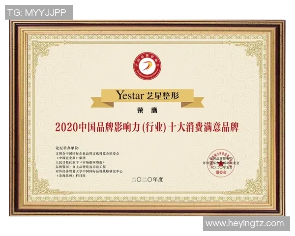 热火球市场排名创新高,队品牌影响力逐渐扩大 热火球市场排名创新高,队品牌影响力逐渐扩大